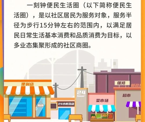 中百超市邻里生活店亮相 创新店型如何重塑社区生活服务生态